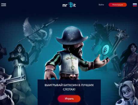 Играй в Мистер Бит Казино совершенно бесплатно - получи 100 рублей на вращения !
