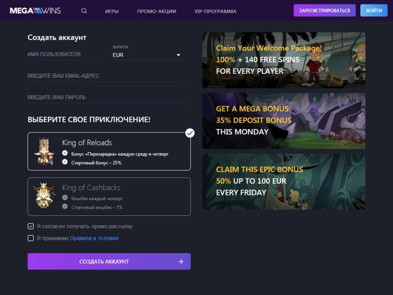 в Казино Мегавинс в Megawins casino