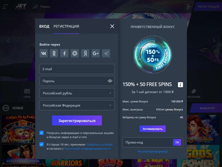 R7 Casino Лучник, промокоды, бонусы а еще кэшбек от казино Р7