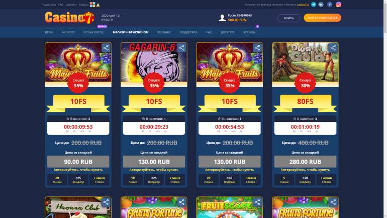 Обзор Казино 7 (Casino7) 2024 - регистрация, играть на деньги и бесплатно