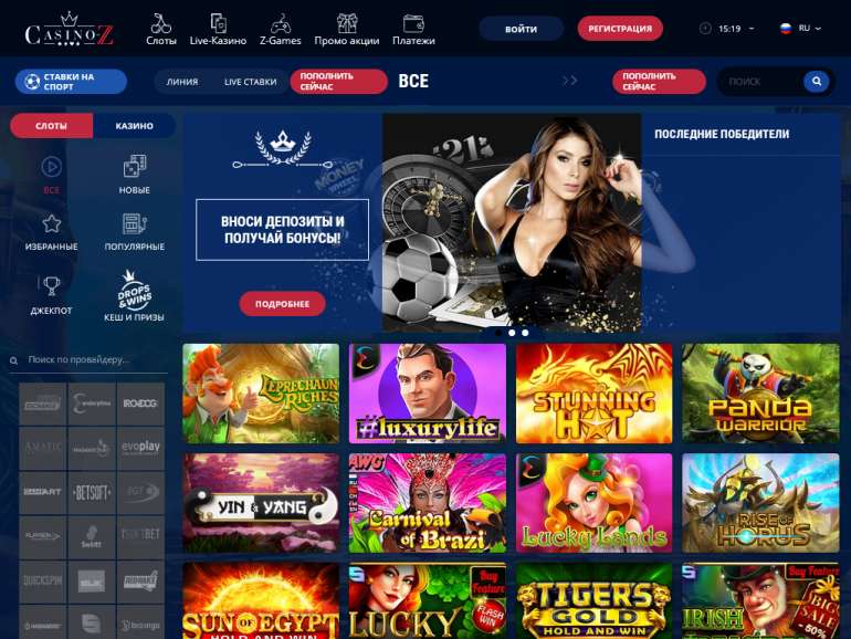 Z casino зеркало Z casino зеркало казино вулкан играть бесплатно и регистрации онлайн