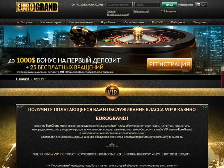 Еврогранд казино отзывы игровой автомат золото клеопатры играть онлайн