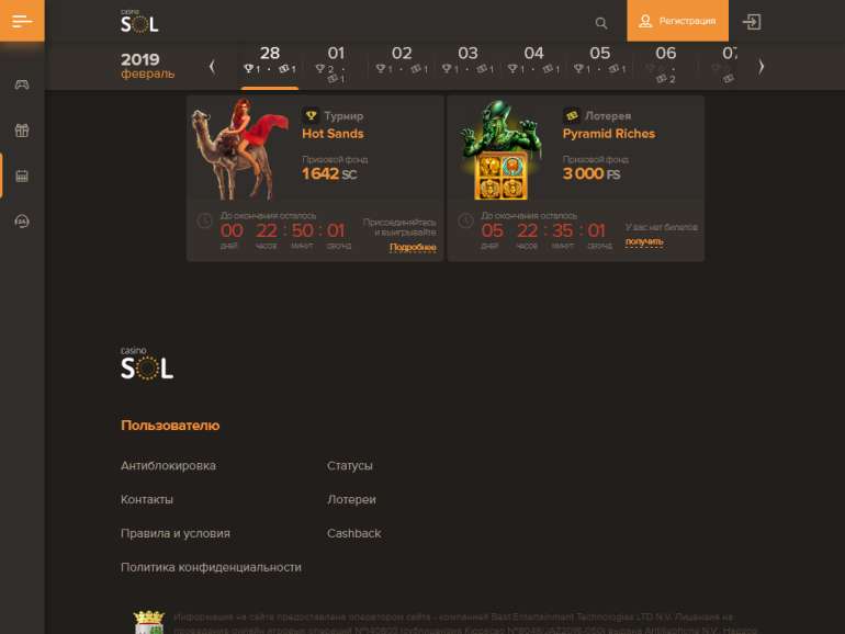 sol casino как вывести деньги на карту sol casino как вывести деньги на карту