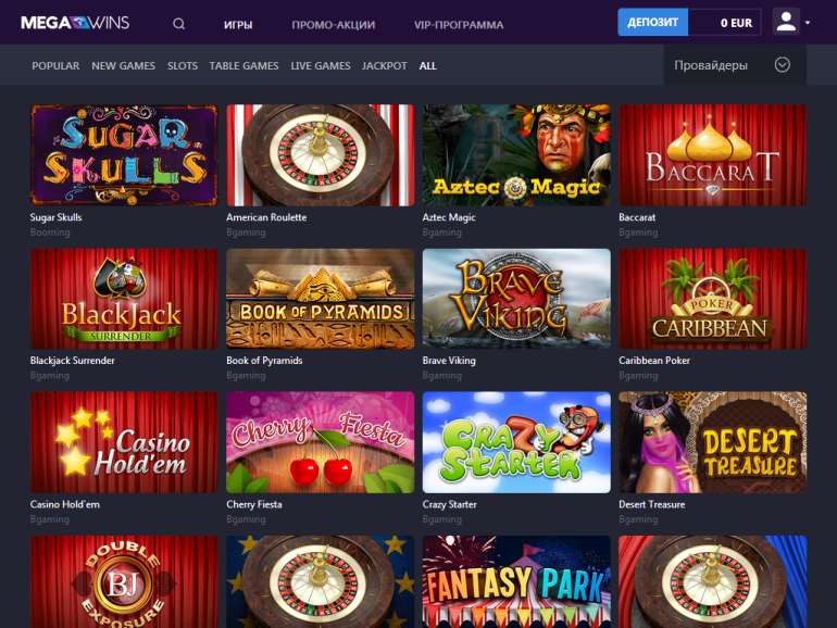 в Казино Мегавинс в Megawins casino