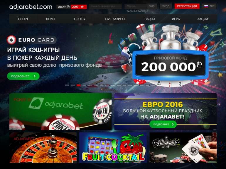 absolut casino бездепозитный бонус