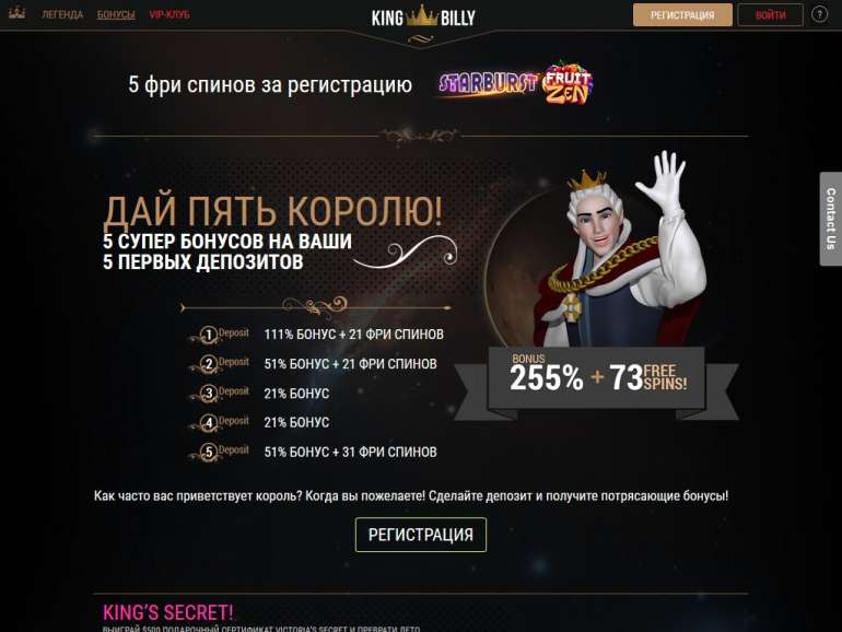 казино отзывы онлайн кинг казино отзывы онлайн кинг