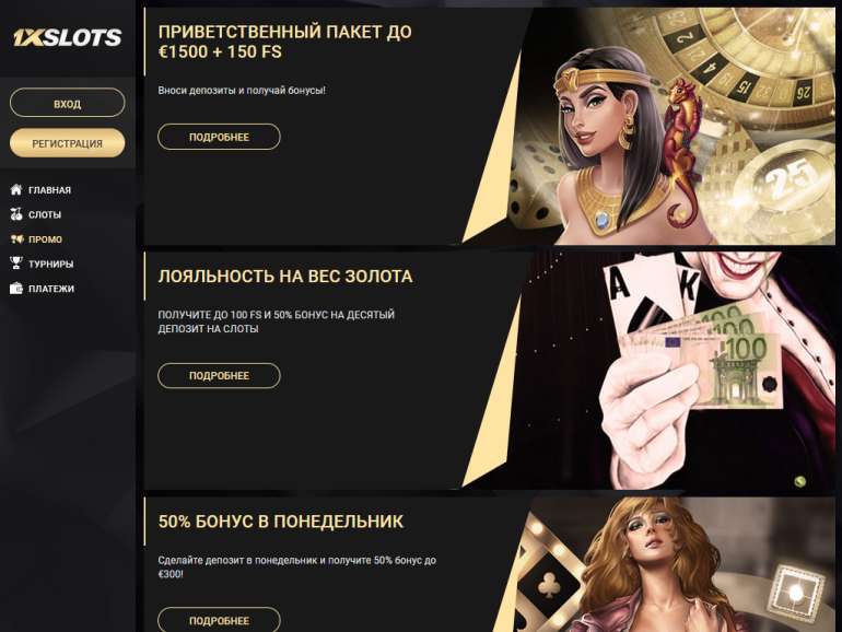 казино 1хслотс казино 1хслотс