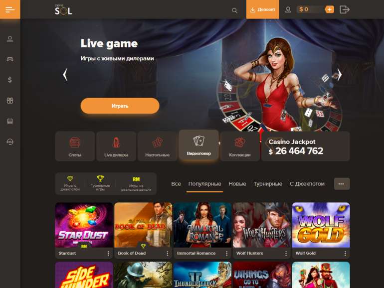 sol 43 casino официальный сайт sol 43 casino официальный сайт