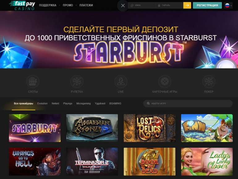 Fastpay casino tech Fastpay casino tech джойказино зеркало рабочее официальный