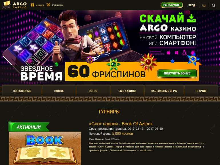 Https friends casino cc route promocode gg bet игровые автоматы россия