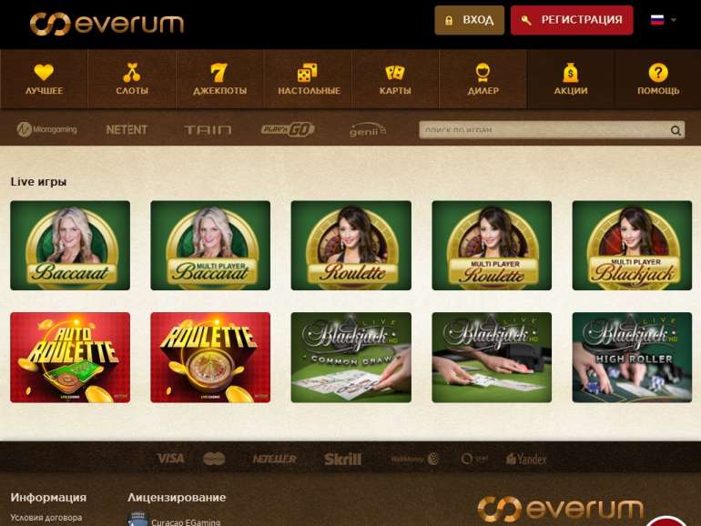 Everum casino зеркало borderlands 3 джекпот красавчика