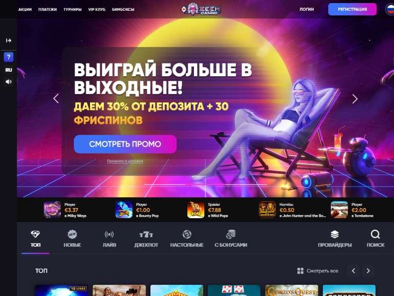 beem casino promo code beem casino promo code