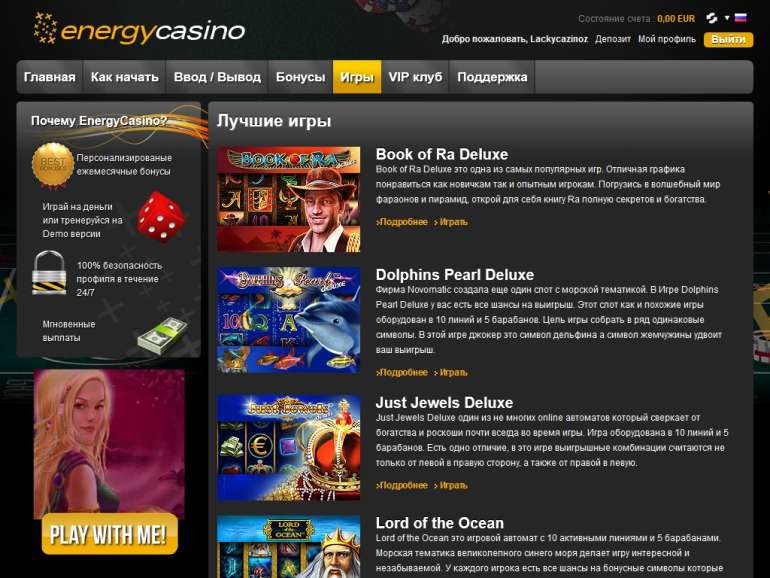 promo tvojdoktor ru www casino регистрация
