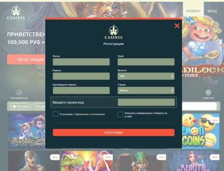 casinia приложение casinia приложение