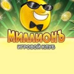 Казино Million Slots