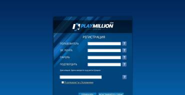 Play Million Casino: 