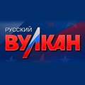 Russian Vulkan logo