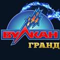 Казино Vulkan Grand