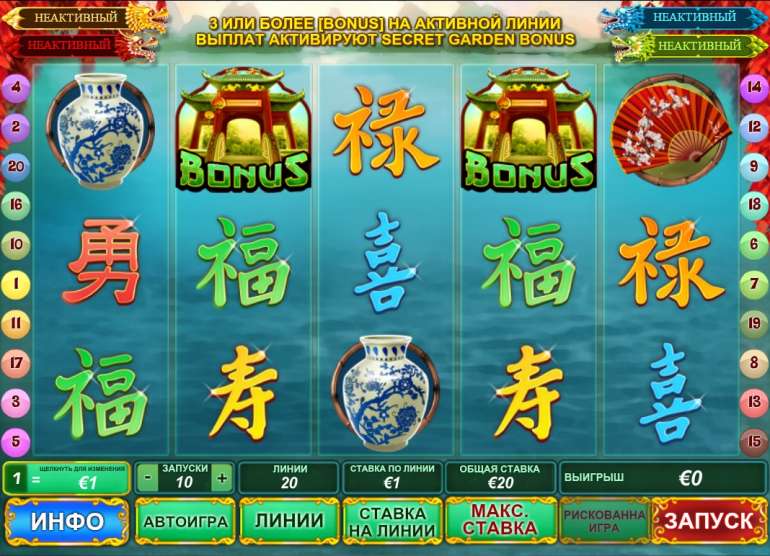 Fei cui gong zhu игровой автомат slots right now xyz игровые автоматы играть прямо сейчас
