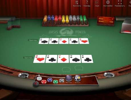 Оазис покер в онлайн казино онлайн рулетка для девушек