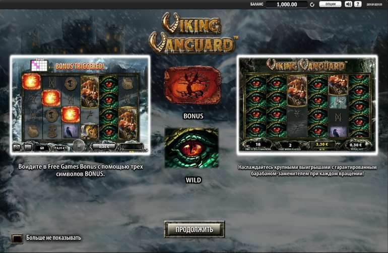 viking vanguard игровой автомат