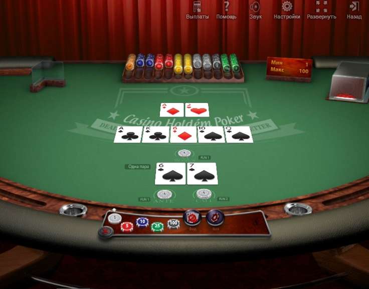 Онлайн покер оазис sincity casino казино отзывы