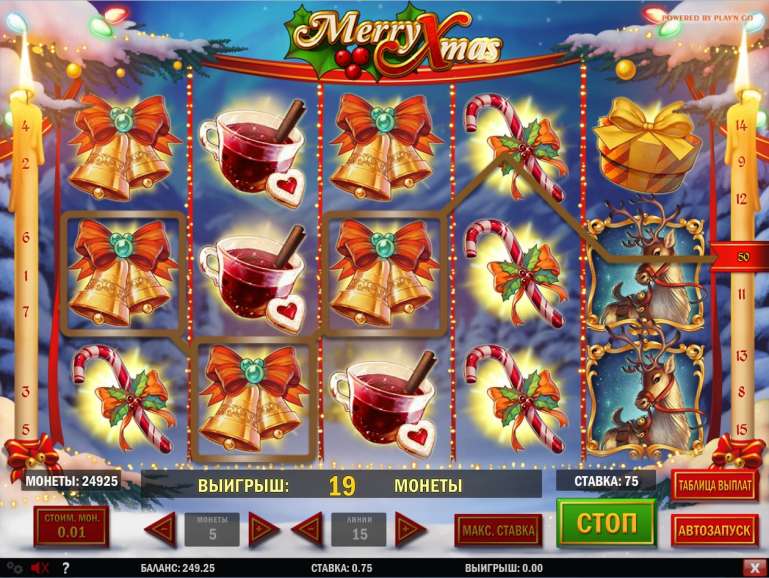 Игровые автоматы новогодние бонусы глитч на ограбление казино гта онлайн