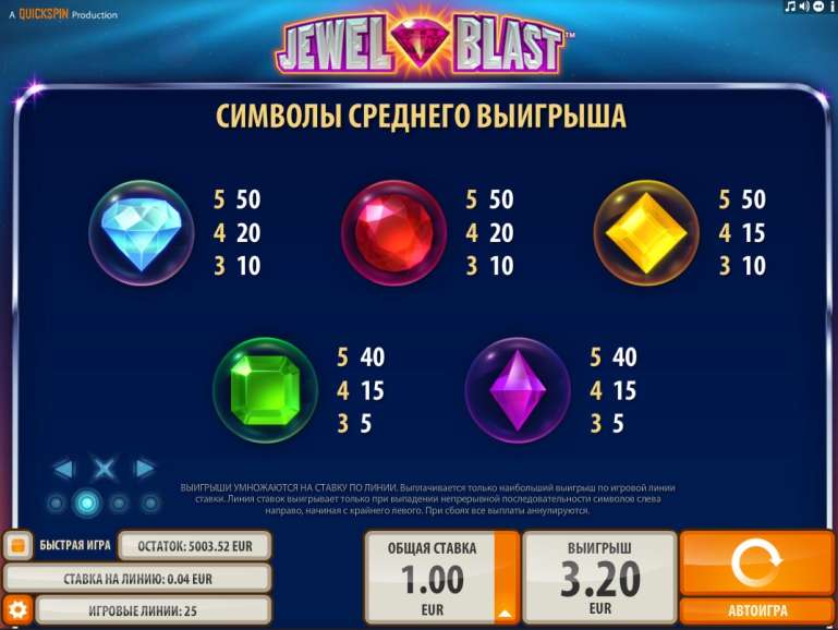 jewel blast игровой автомат