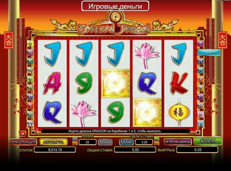 Eastern dragon игровой автомат вулкан казино онлайн бесплатно без регистрации демо игровые автоматы