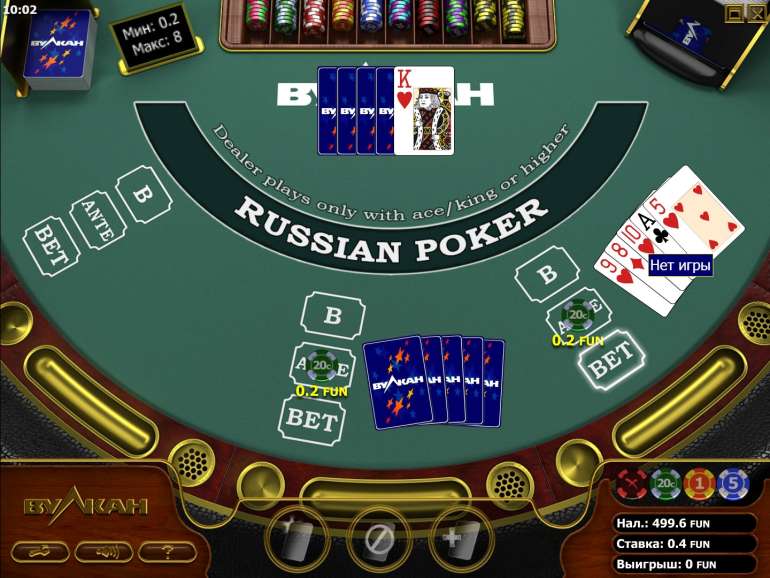 покер русский без регистрации