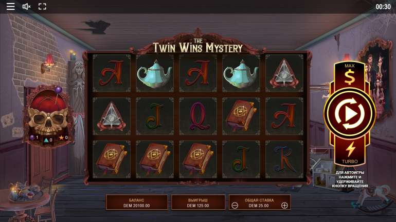 Дизайн слота в Магия Двойняшек Тема в The Twin Wins Mystery