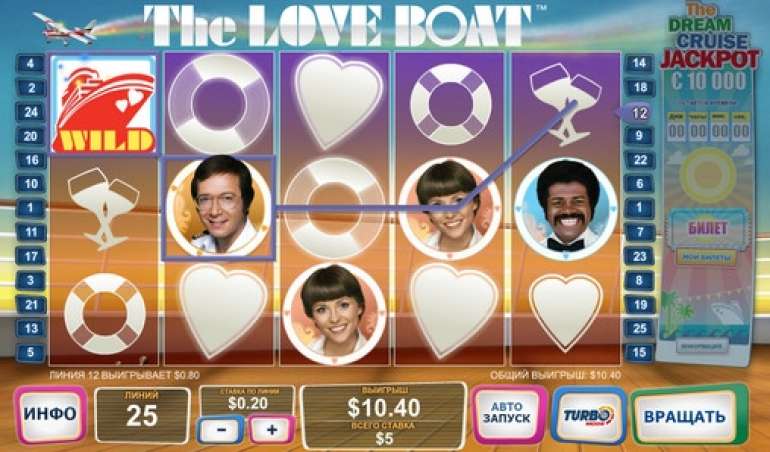 игровой автомат the love boat