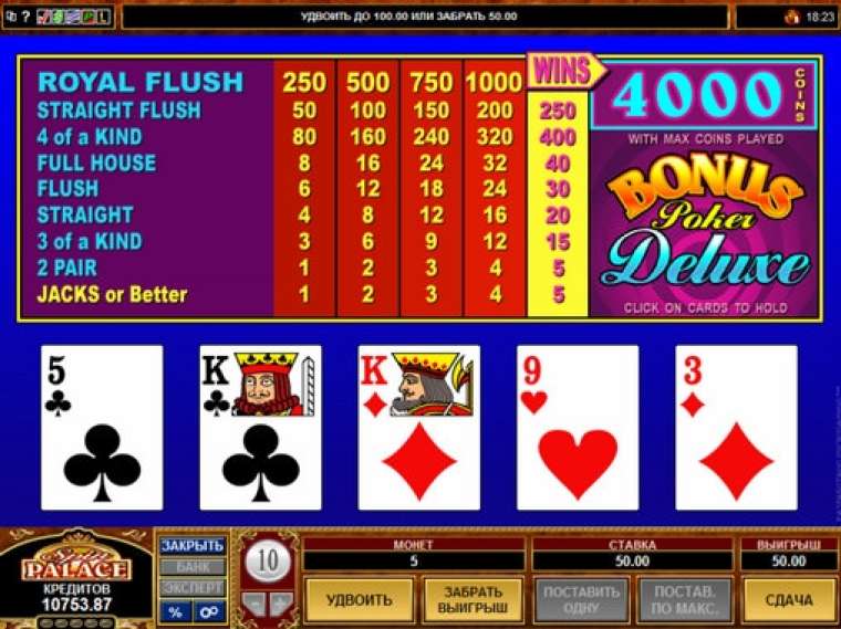 Видео покер Bonus Poker Deluxe демо-игра