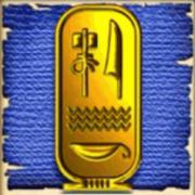 Cleopatra: Иероглифы