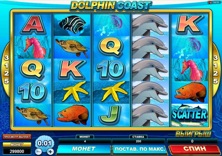 игра игровые автомат дельфин