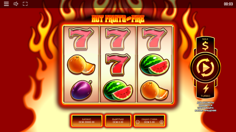 Дизайн слота в Горячие Фрукты На Огне Тема в Hot Fruits on Fire