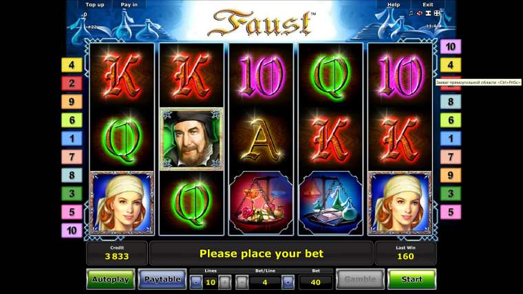 faust игровой автомат faust игровой автомат