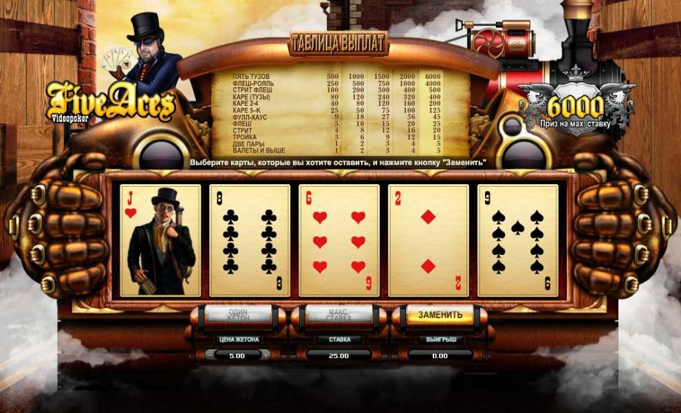 Видео-пекер Five Aces 