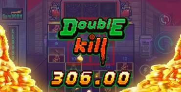 Gamdoom: Выигрыши