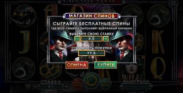 Gangster's Gold On The Run: Бонус