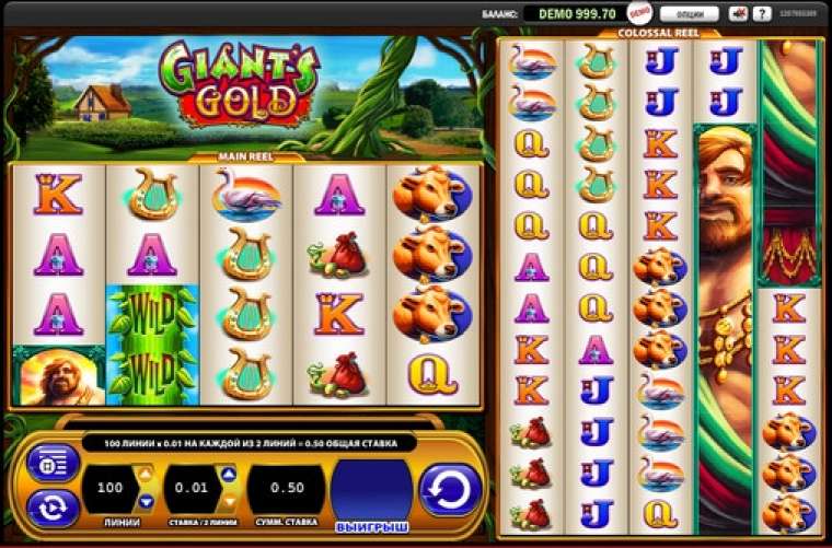 Онлайн слот Giant’s Gold играть