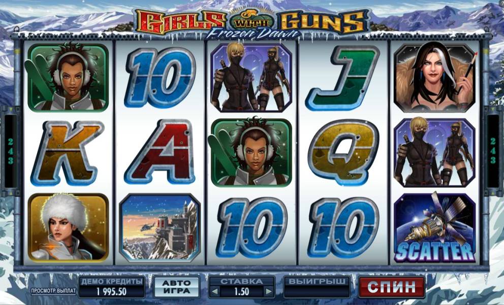 Girls with Guns II – Frozen Dawn