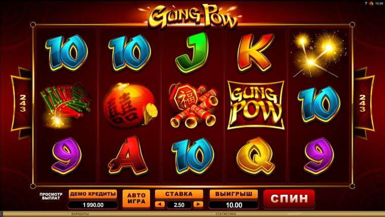 Видео покер Gung Pow демо-игра