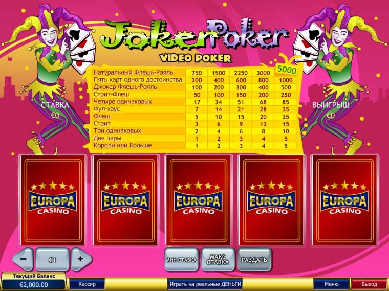 Joker Poker Игровой Автомат