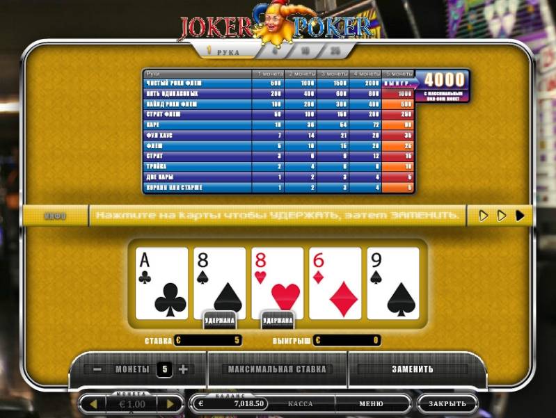 Видео-пекер Joker Poker