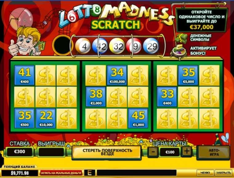 Игровой Автомат Lotto Madness
