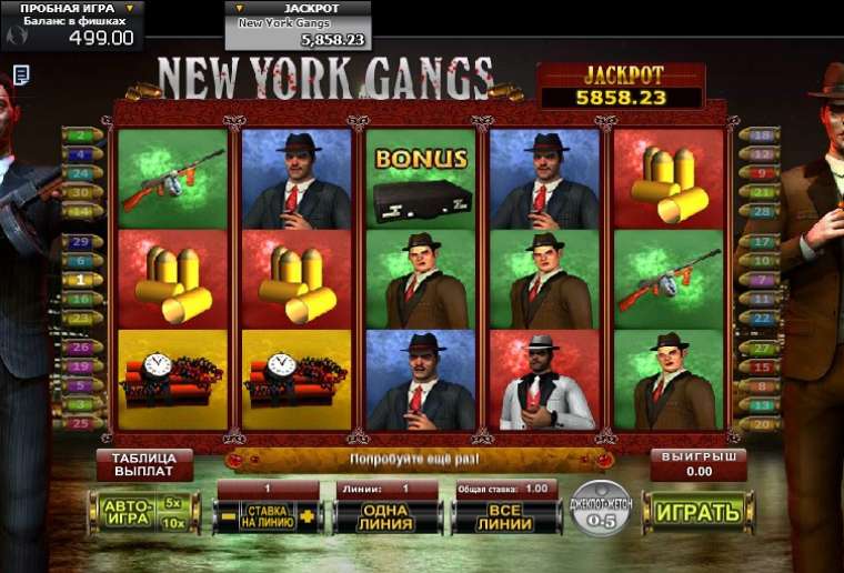 New york gangs игровой автомат игровые автоматы aztec играть