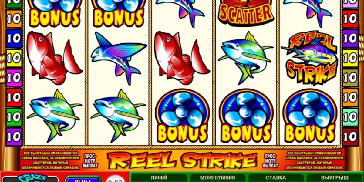 Reel Strike