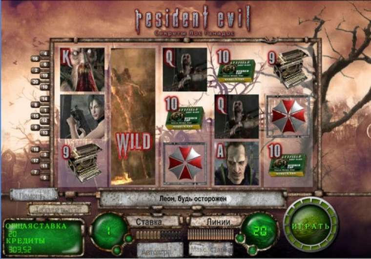 Играть онлайн игровые аппараты resident evil бесплатные приложения на игровые автоматы на мобильный телефон