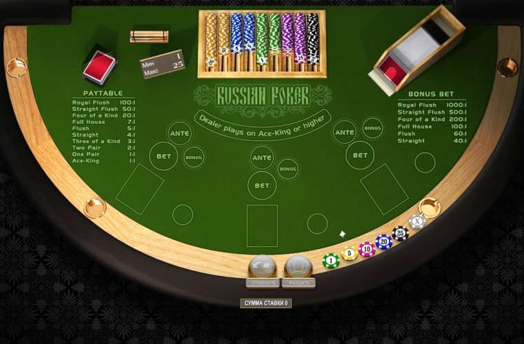 Русский покер i бонус при регистрации игровые автоматы аризона одесса